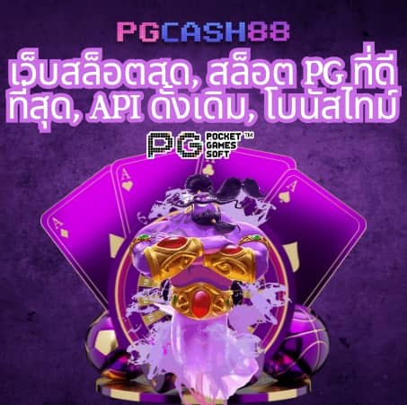 เครดิตฟรี