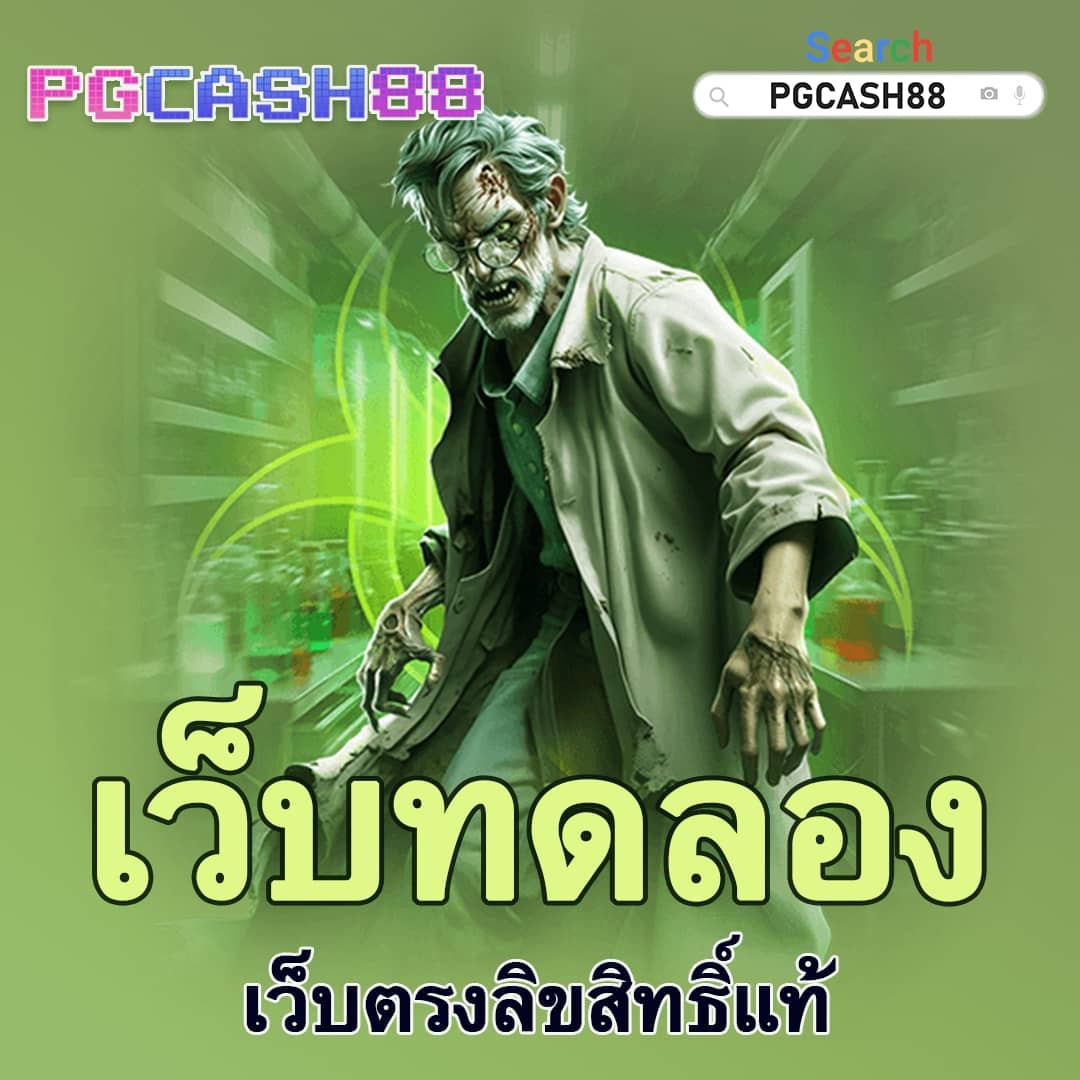 เครดิตฟรี